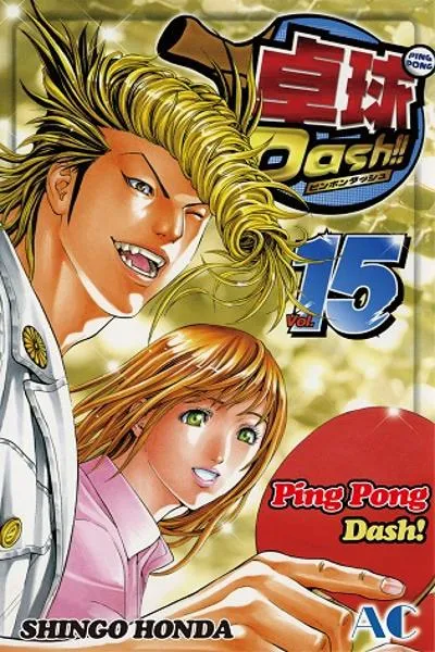 Ping Pong Dash