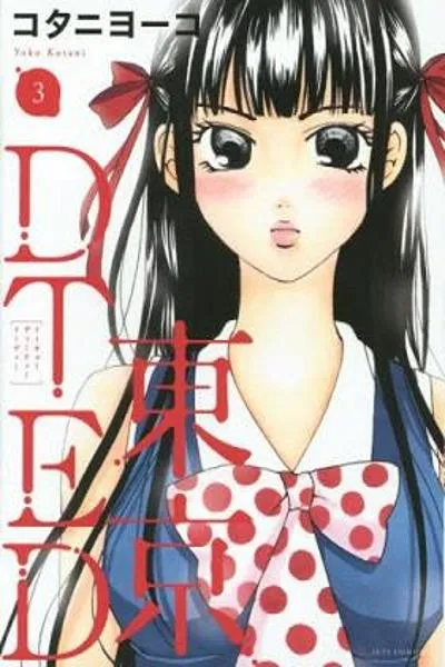 Tokyo DTED