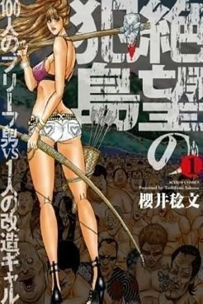 Zetsubou no Hantou