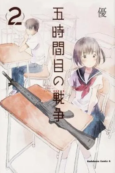 Gojikanme no Sensou