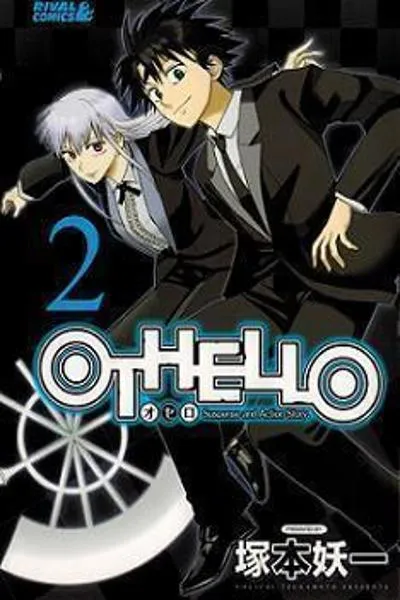 Othello (TSUKAMOTO Youichi)