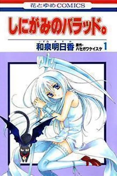 Shinigami no Ballad