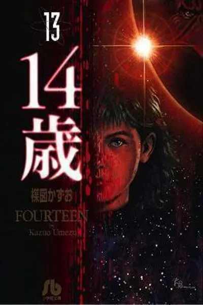 14-Sai