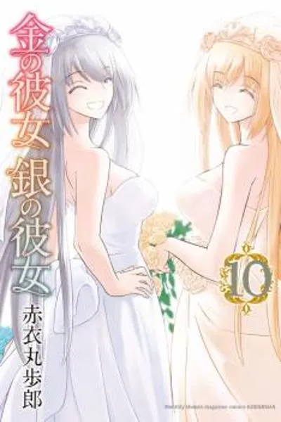 Kin no Kanojo, Gin no Kanojo