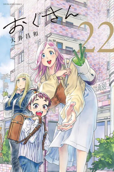 Okusan
