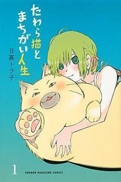 Tawara Cat