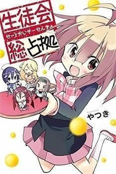 Seitokai Sousenkyo