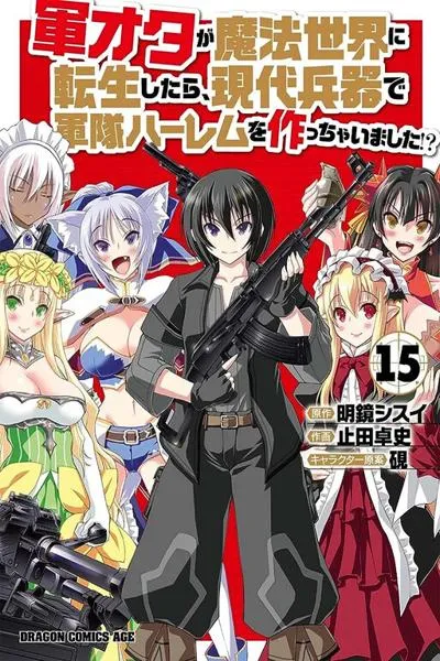 Gun-Ota ga Mahou Sekai ni Tensei shitara