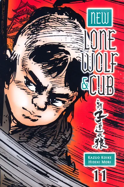 New Lone Wolf and Cub