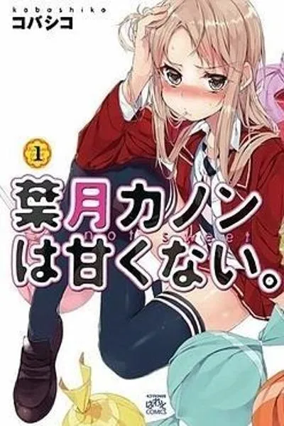 Hazuki Kanon wa Amakunai