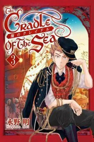 The Cradle of the Sea