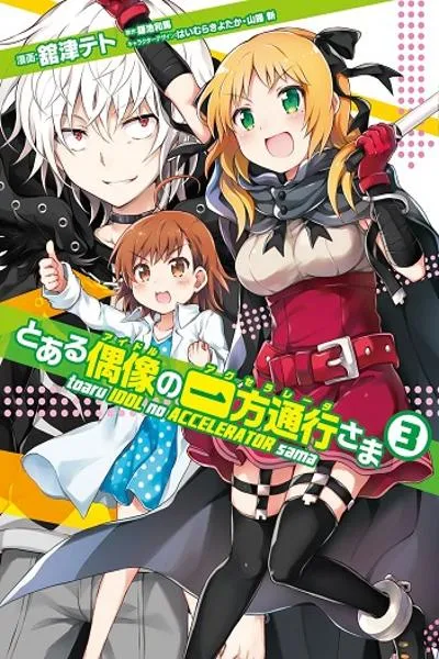 To Aru Idol no Accelerator-sama