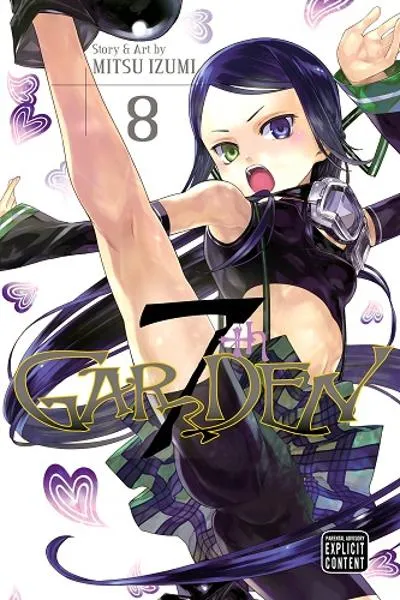 7thGARDEN