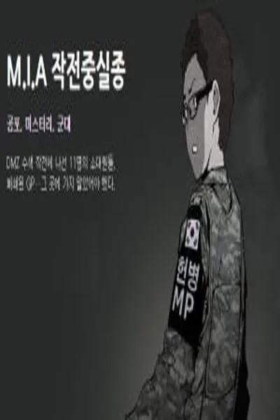 MIA Lost in Operation