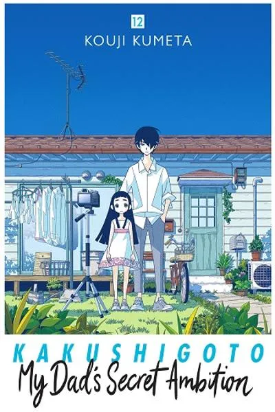 Kakushigoto - My Dad's Secret Ambition