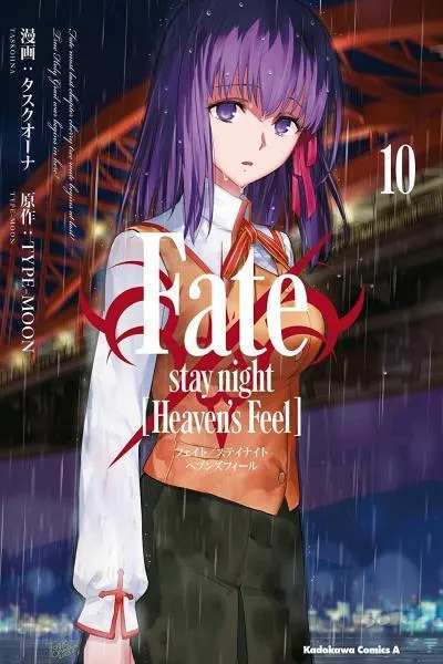 Fate/Stay Night - Heaven's Feel