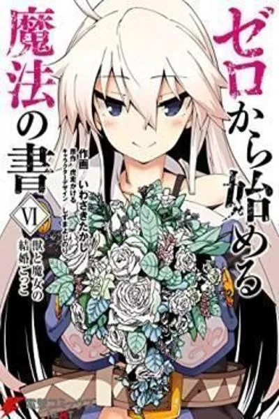 Magic Book to Start from Zero