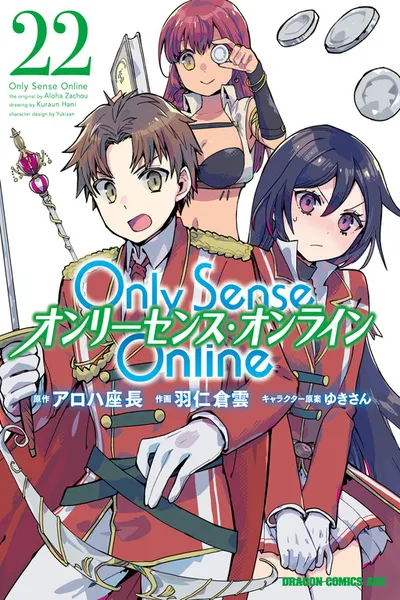Only Sense Online