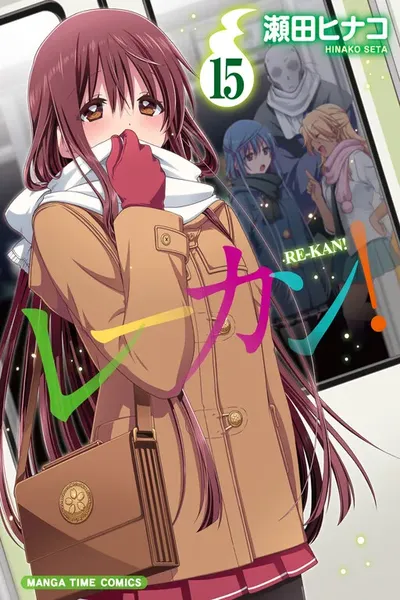 Re-Kan!