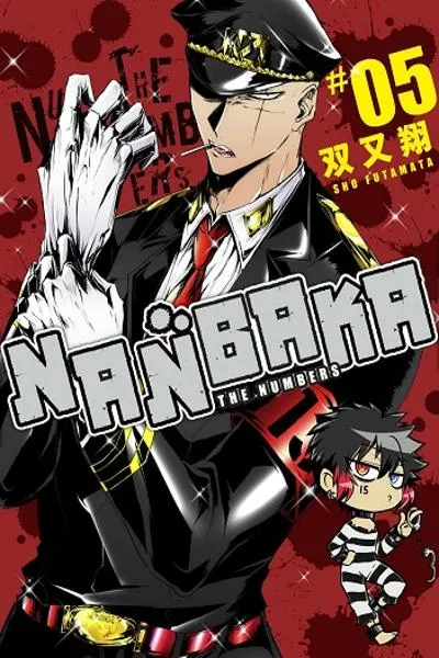 Nanbaka