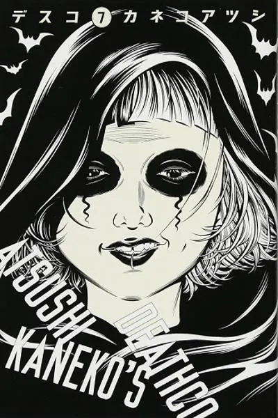 Deathco