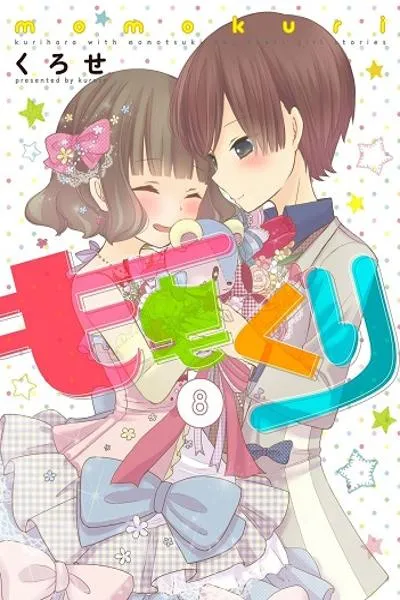 momokuri