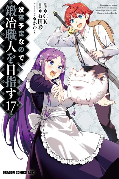 Botsuraku Youtei Nanode, Kajishokunin wo Mezasu