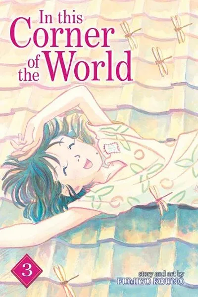 In This Corner of the World