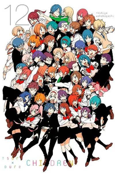 Tsurezure Children