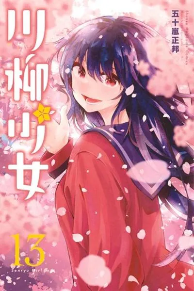 Senryu Girl