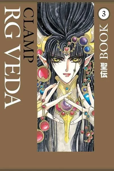 RG Veda