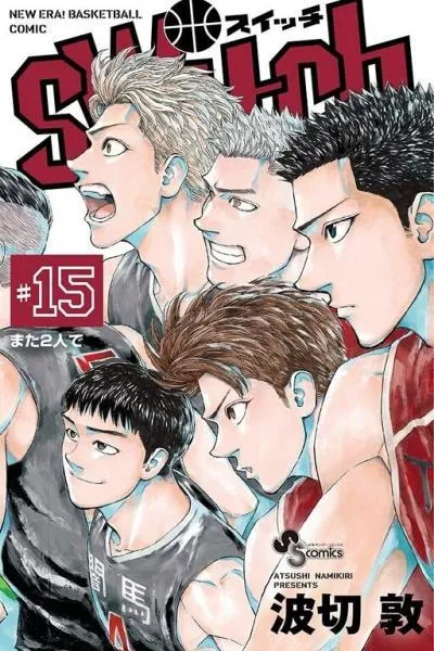 Switch (NAMIKIRI Atsushi)
