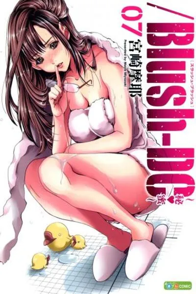 /Blush-DC. - Himitsu