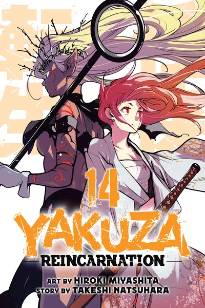 Yakuza Reincarnation