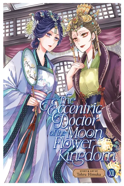 The Eccentric Doctor of the Moon Flower Kingdom