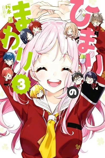 Himari no Mawari