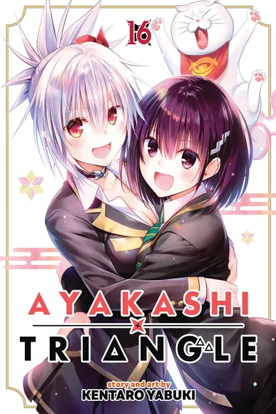 Ayakashi Triangle