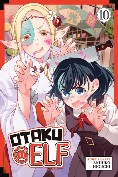 Otaku Elf