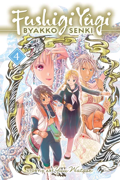 Fushigi Yuugi - Byakko Senki