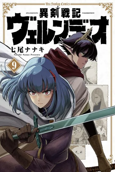 Verndio - Surreal Sword Saga