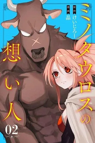 Minotaurus' Sweetheart