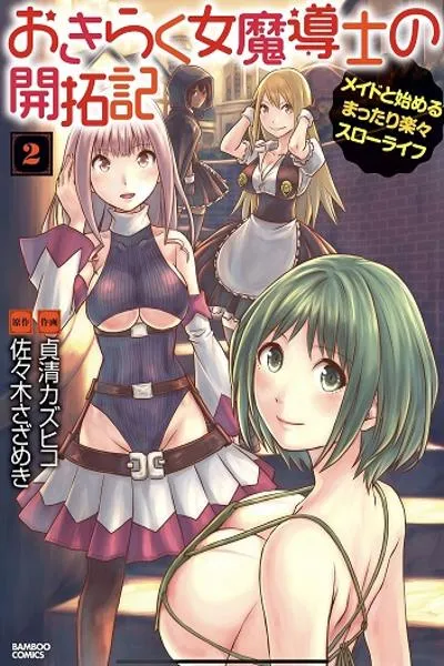 Okiraku Onna Madoushi no Kaitakuki
