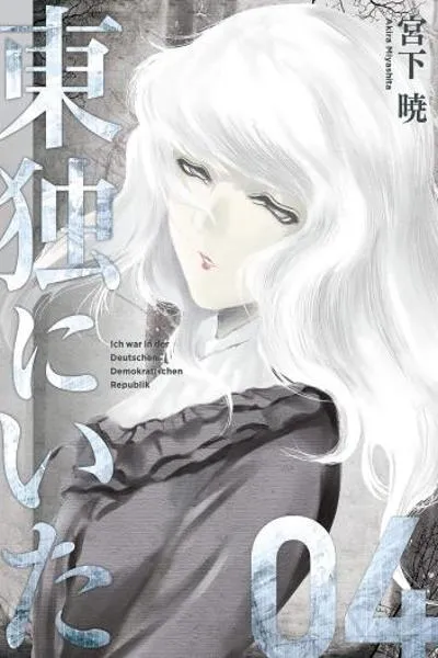 Toudoku ni Ita