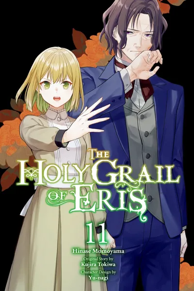 The Holy Grail of Eris