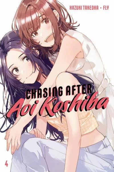 Chasing After Aoi Koshiba