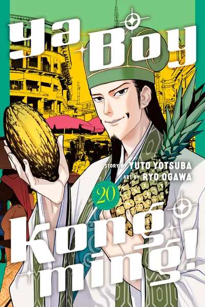 Ya Boy Kongming!