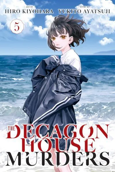 The Decagon House Murders