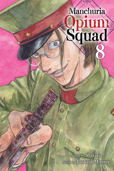 Manchuria Opium Squad