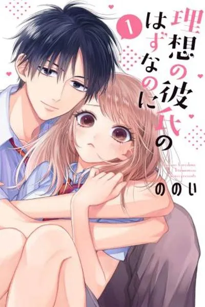 Risou no Kareshi no Hazunanoni