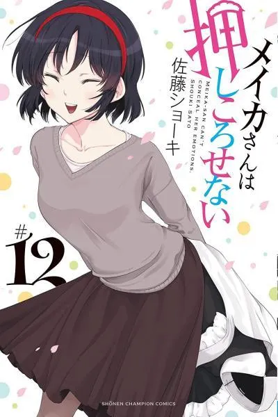 Meika-san wa Oshikorosenai